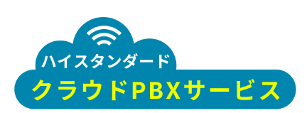 pbx